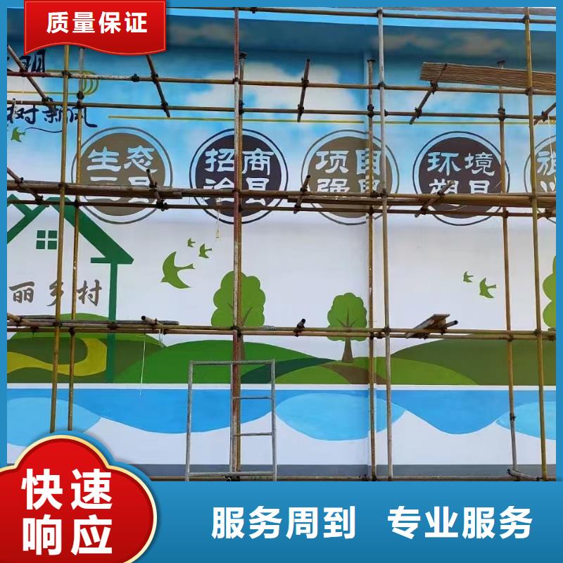 專業(yè)墻繪冷卻塔彩繪浮雕手繪高品質(zhì)一站式服務(wù)