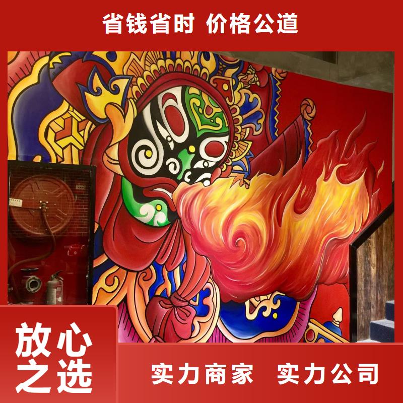 低價墻繪手繪3D彩繪戶外墻畫質量保證多年經驗墻繪彩繪手繪墻畫墻體彩繪多家服務案例