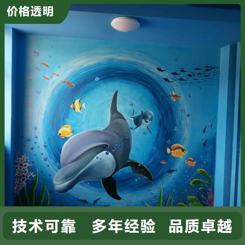 巢湖高端墻繪手繪3D彩繪戶外墻畫售后保障隨叫隨到墻繪手繪3D彩繪戶外墻畫實(shí)力公司