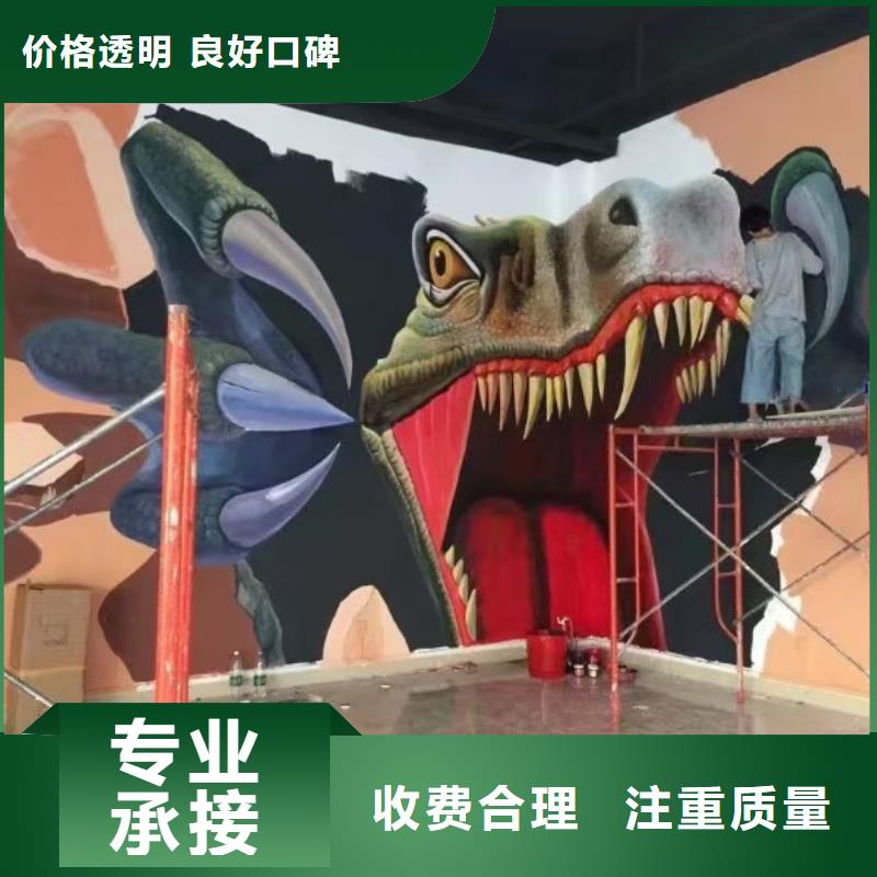 墻繪冷卻塔彩繪浮雕手繪先進的技術服務熱情墻繪手繪3D彩繪戶外墻畫專業公司
