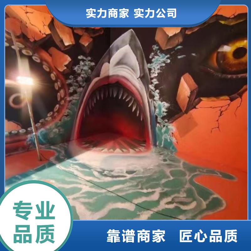 ?低價墻繪彩繪手繪墻畫墻體彩繪透明專業可靠本地生產商
