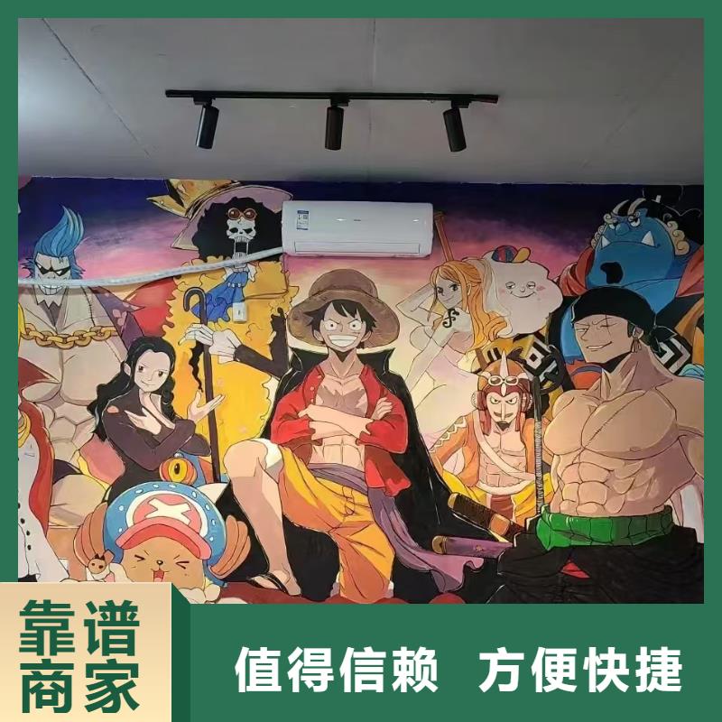 齊齊哈爾墻繪冷卻塔彩繪浮雕手繪專業(yè)服務(wù)品質(zhì)保證