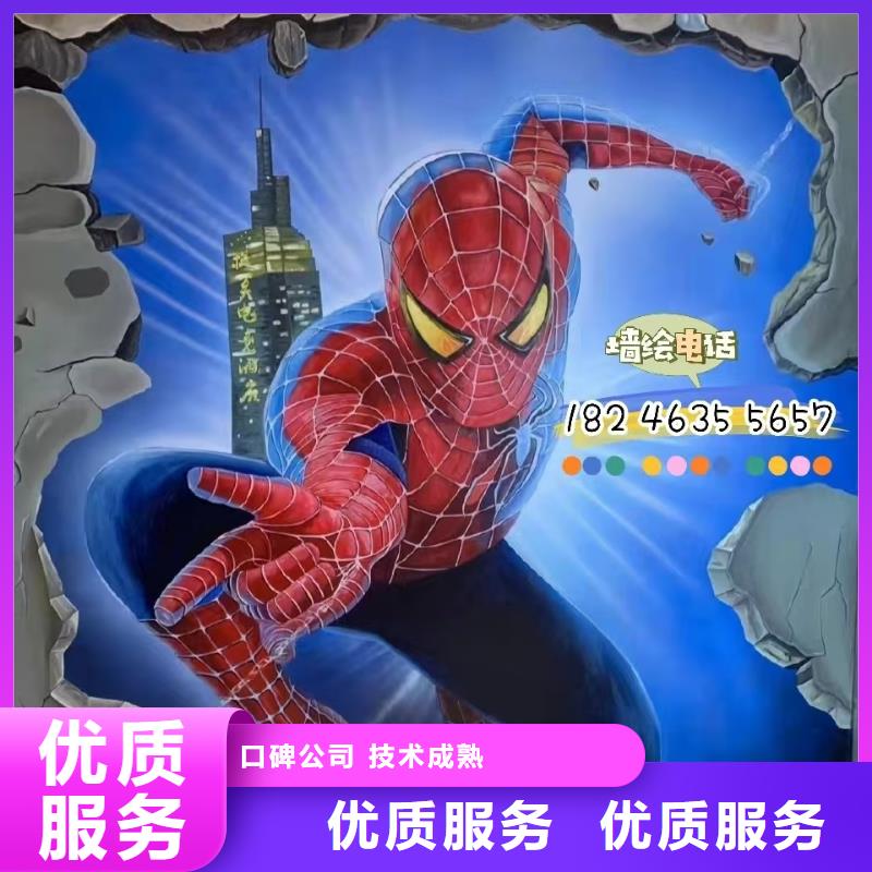 低價墻繪幼兒園彩繪手繪好評度高長期合作當(dāng)?shù)貜S家