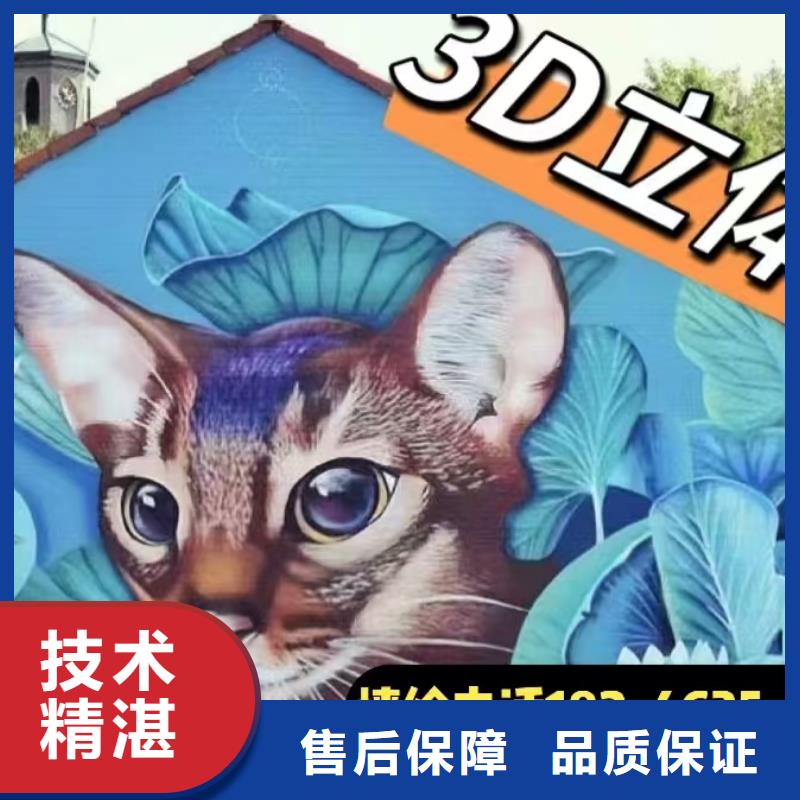 專業墻繪彩繪手繪墻畫墻體彩繪免費咨詢本地品牌