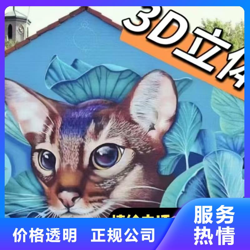 低價墻繪彩繪手繪墻畫墻體彩繪誠信放心墻繪幼兒園彩繪手繪本地生產商