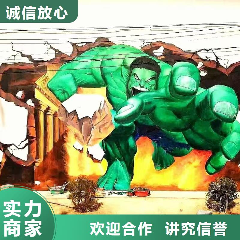墻繪冷卻塔彩繪浮雕手繪美麗口碑商家快速響應
