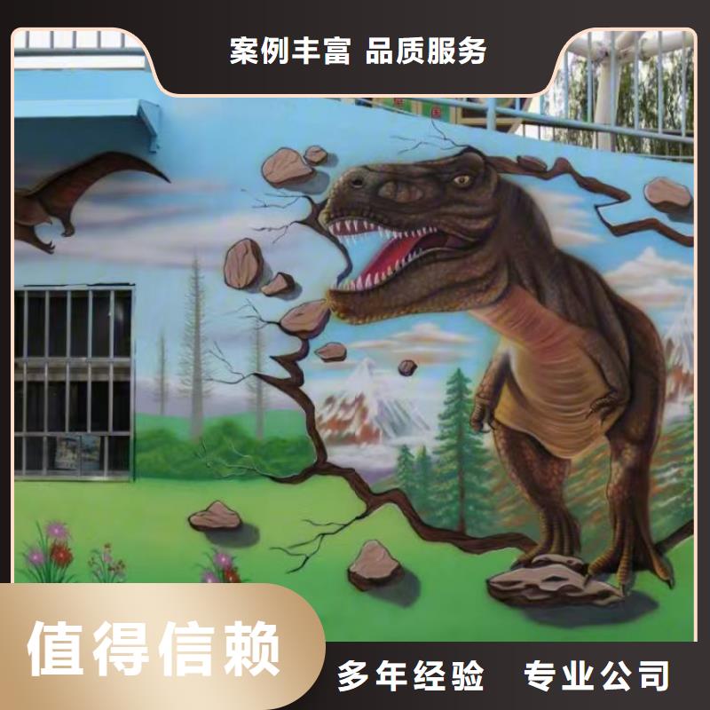 墻繪幼兒園彩繪手繪24小時為您服務快捷