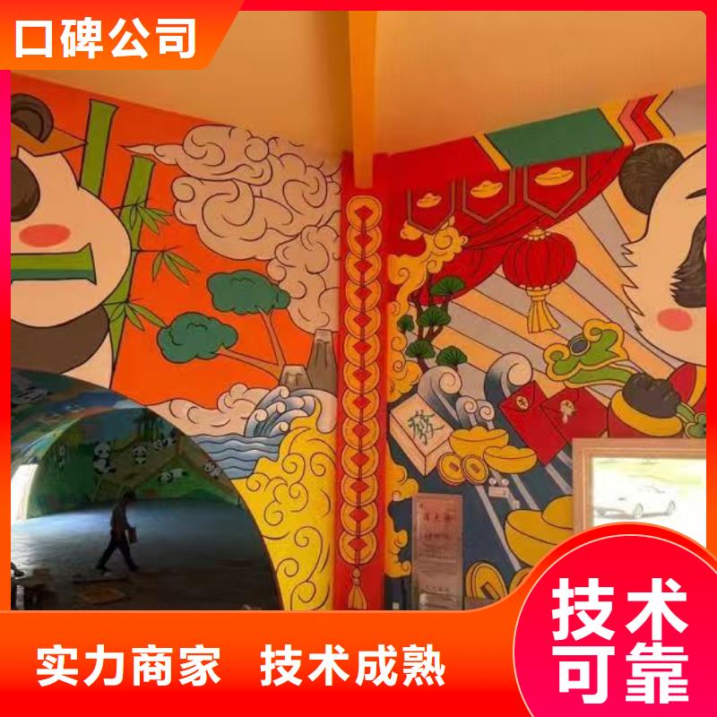 高端墻繪彩繪手繪墻畫墻體彩繪優質服務歡迎合作墻繪彩繪手繪墻畫墻體彩繪質量保證
