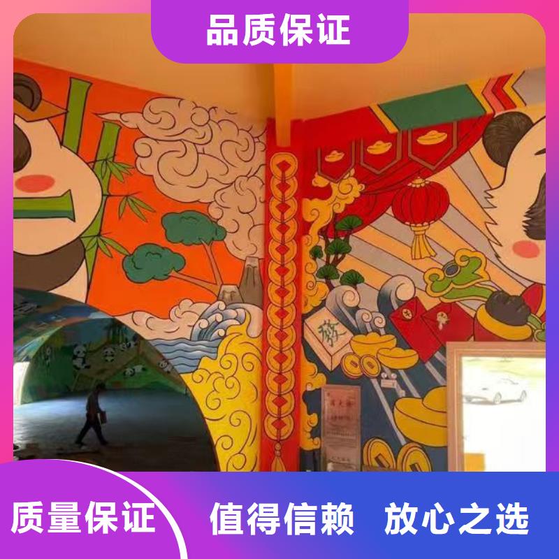 鶴崗墻繪文化墻彩繪浮雕手繪一對一服務誠信經營