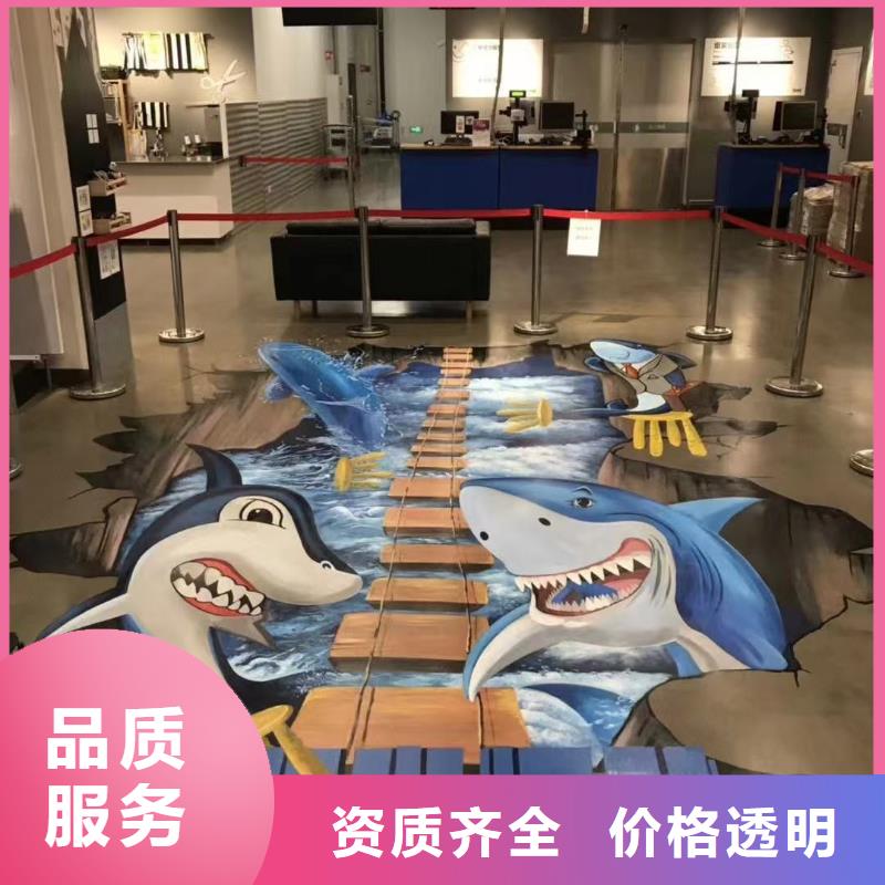 高端墻繪幼兒園彩繪手繪公司質量保證墻繪手繪3D彩繪戶外墻畫信譽保證