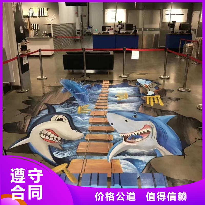 朝陽專業墻繪彩繪手繪墻畫墻體彩繪一站搞定技術成熟墻繪手繪3D彩繪戶外墻畫有實力