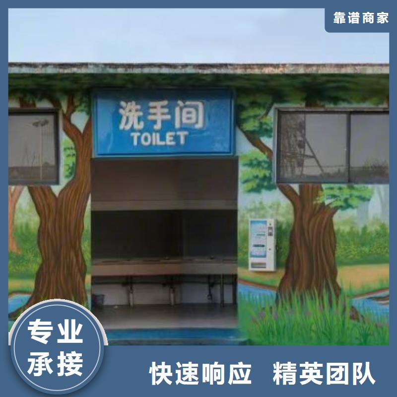 焦作墻繪幼兒園彩繪手繪24小時(shí)為您服務(wù)實(shí)力商家墻繪幼兒園彩繪手繪同城公司