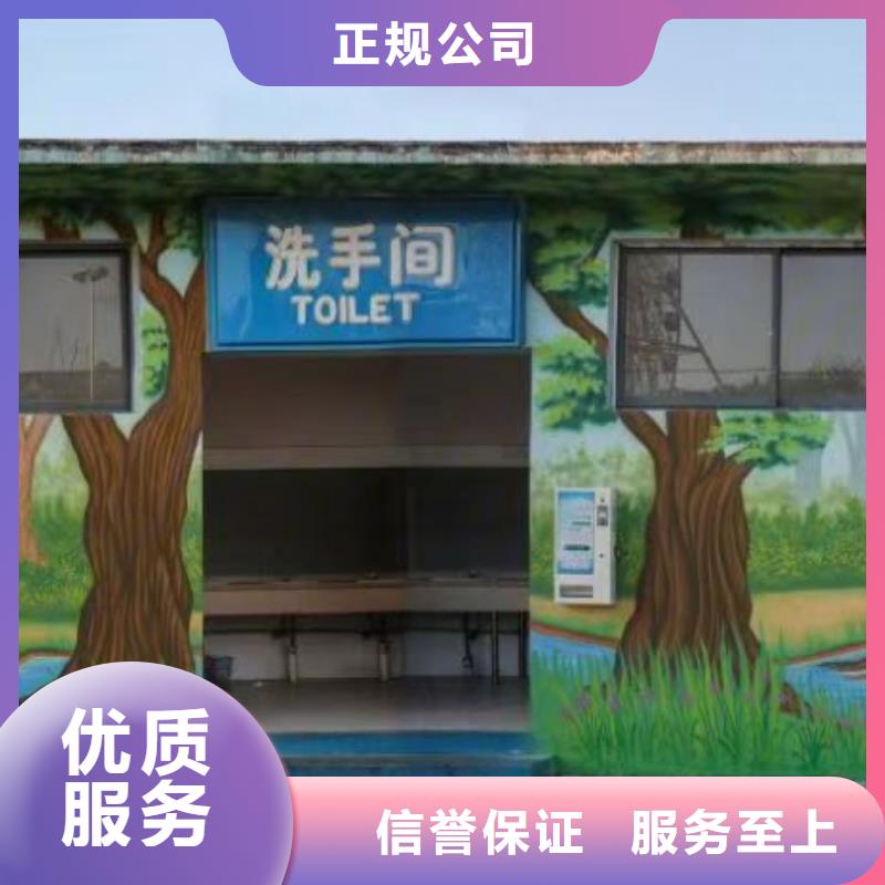 專業墻繪手繪3D彩繪戶外墻畫放心之選長期合作