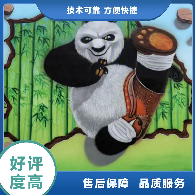 浮雕墻繪幼兒園彩繪手繪專業(yè)品質(zhì)長(zhǎng)期合作墻繪涼水塔彩繪筒倉(cāng)手繪墻畫同城經(jīng)銷商