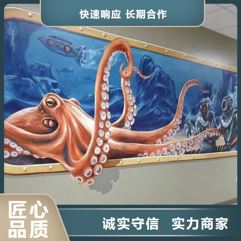 漳州高端墻繪冷卻塔彩繪浮雕手繪快速響應(yīng)實(shí)力商家墻繪冷卻塔彩繪浮雕手繪案例豐富