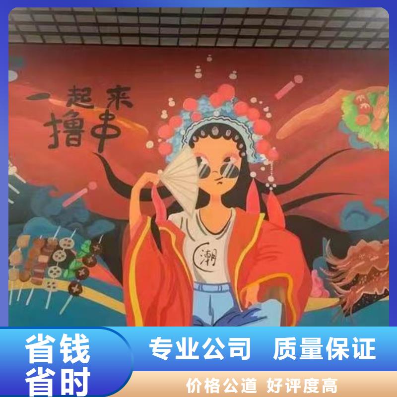 墻繪幼兒園彩繪手繪案例豐富服務(wù)熱情墻繪手繪3D彩繪戶外墻畫長(zhǎng)期合作