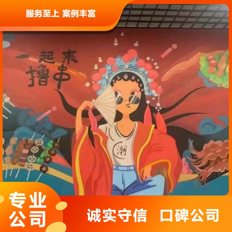 ?專業(yè)墻繪冷卻塔彩繪浮雕手繪2025公司服務(wù)至上墻繪涼水塔彩繪筒倉(cāng)手繪墻畫實(shí)力商家