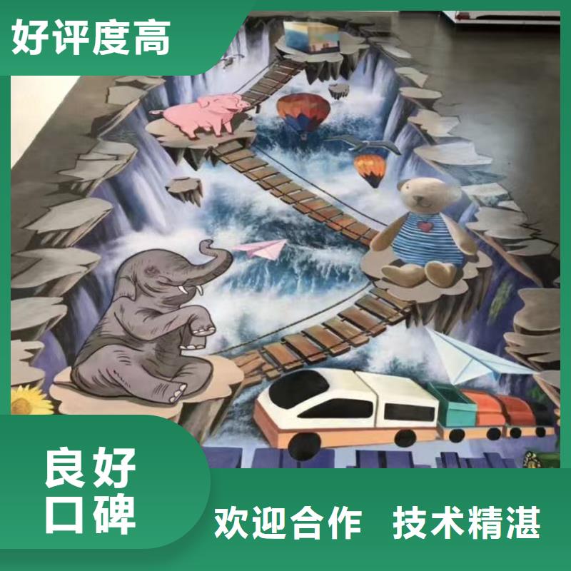 專業墻繪幼兒園彩繪手繪行業口碑好本地公司