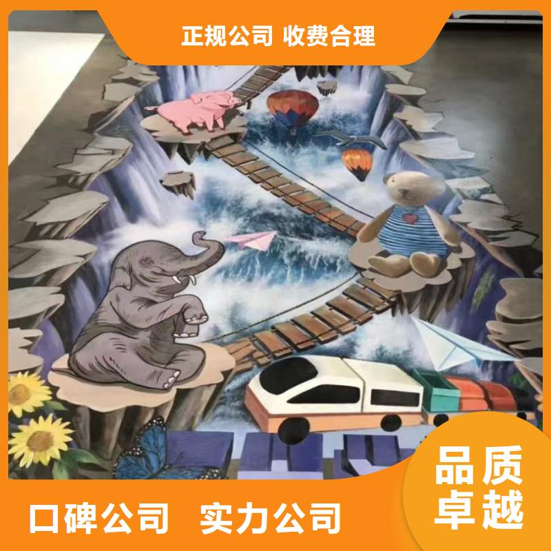 朝陽墻繪彩繪手繪墻畫墻體彩繪品質保證方便快捷墻繪手繪3D彩繪戶外墻畫專業(yè)