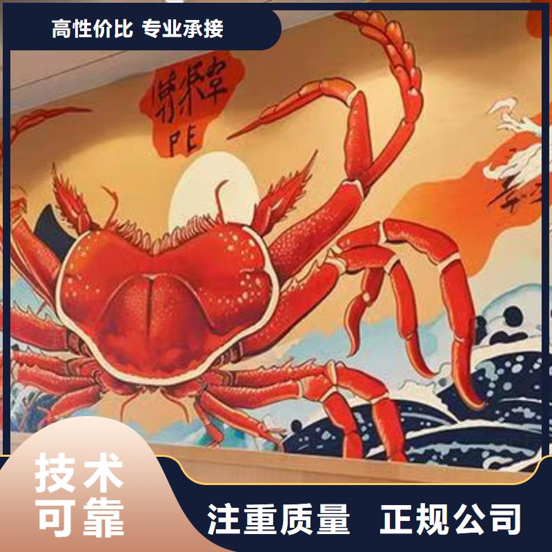 墻繪彩繪手繪墻畫墻體彩繪誠信放心口碑商家墻繪彩繪手繪墻畫墻體彩繪技術(shù)好