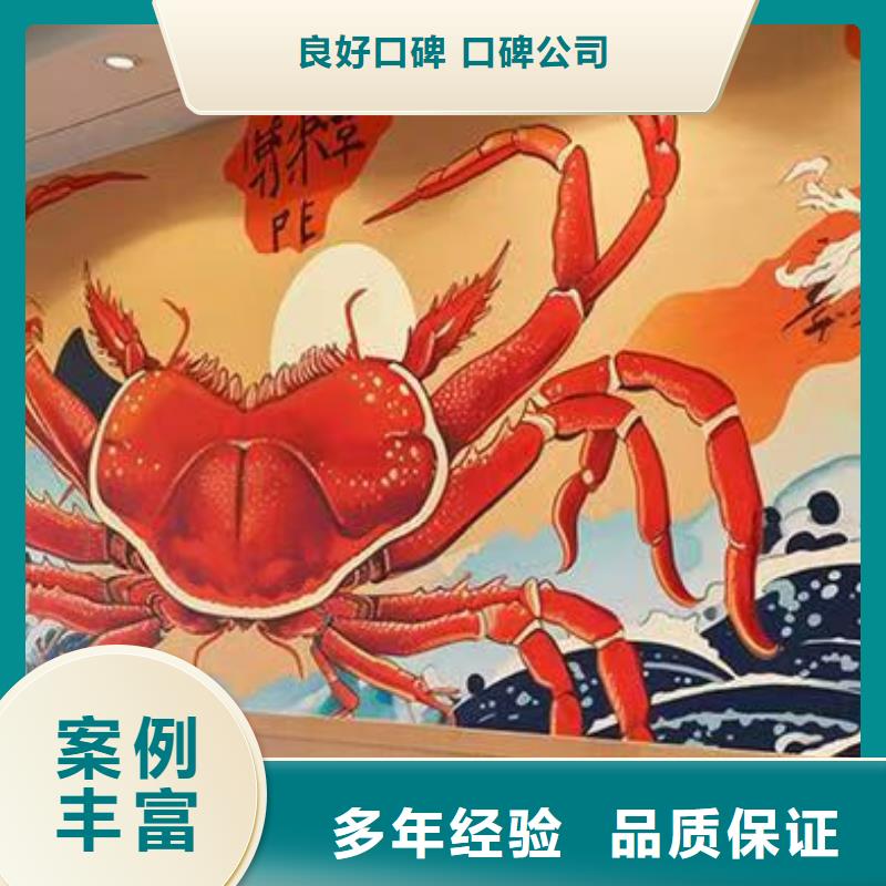撫順墻繪幼兒園彩繪手繪口碑公司實力商家