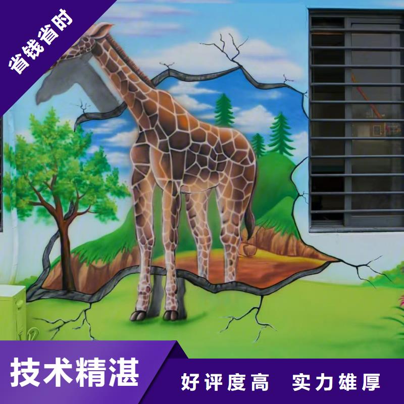 撫順墻繪涼水塔彩繪筒倉手繪墻畫知名公司好評度高一站搞定
