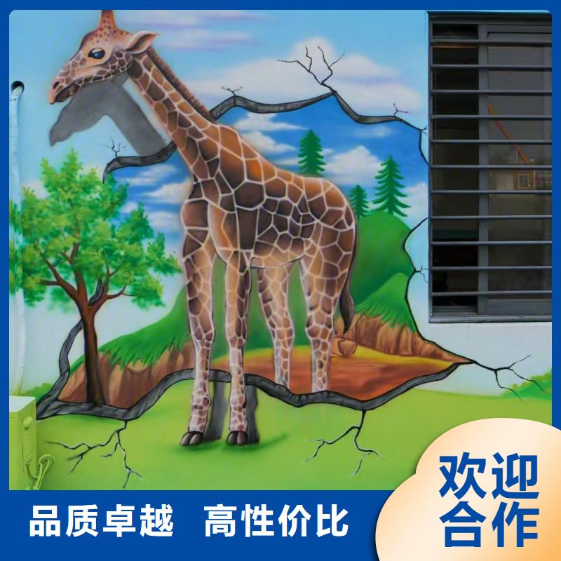 低價(jià)墻繪文化墻彩繪浮雕手繪優(yōu)質(zhì)服務(wù)正規(guī)公司墻繪冷卻塔彩繪浮雕手繪專(zhuān)業(yè)服務(wù)