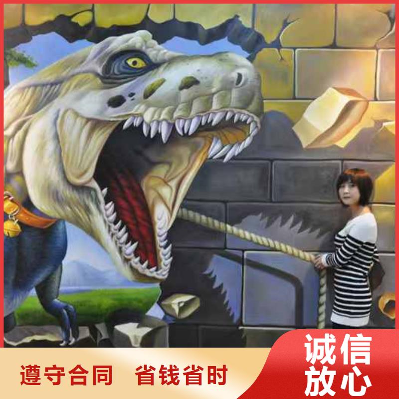 低價墻繪手繪3D彩繪戶外墻畫品質優放心之選墻繪幼兒園彩繪手繪一站搞定