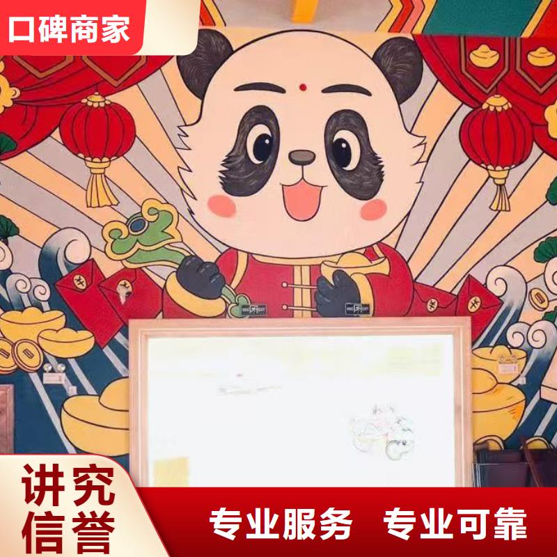 低價墻繪彩繪手繪墻畫墻體彩繪解決方案靠譜商家墻繪彩繪手繪墻畫墻體彩繪本地公司