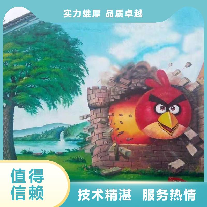 大興安嶺墻繪文化墻彩繪浮雕手繪技術好先進的技術