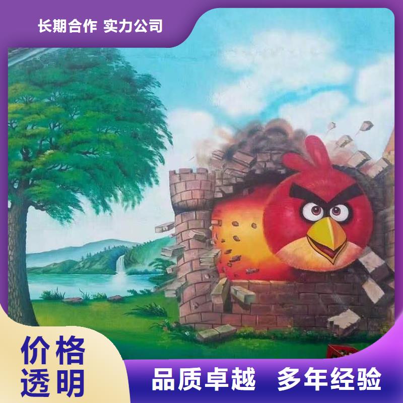 墻繪手繪3D彩繪戶外墻畫知名公司長期合作墻繪涼水塔彩繪筒倉手繪墻畫同城公司