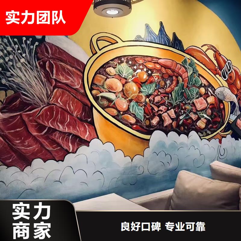 佳木斯墻繪冷卻塔彩繪浮雕手繪快捷資質齊全墻繪文化墻彩繪浮雕手繪快速響應