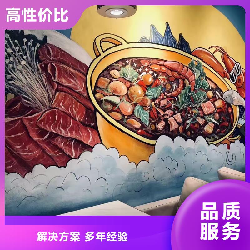 墻繪幼兒園彩繪手繪公司專業(yè)服務(wù)墻繪手繪3D彩繪戶外墻畫技術(shù)比較好