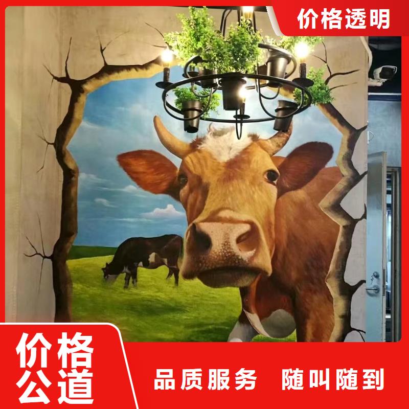 低價墻繪手繪3D彩繪戶外墻畫遵守合同質量保證經驗豐富