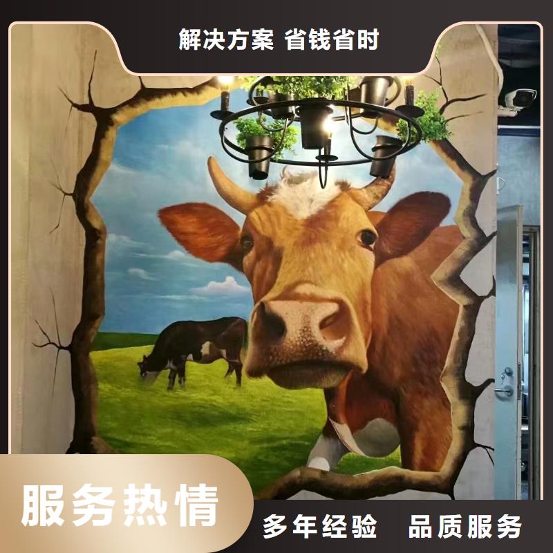 低價(jià)墻繪冷卻塔彩繪浮雕手繪講究信譽(yù)注重質(zhì)量當(dāng)?shù)毓?>
                    <h3>低價(jià)墻繪冷卻塔彩繪浮雕手繪講究信譽(yù)注重質(zhì)量當(dāng)?shù)毓?/h3>
                </div>
            </a>
        </li>
		
       		
      </ul>
		    
			
		</div>
      </div>
	</div>
       
     
    <div   id=