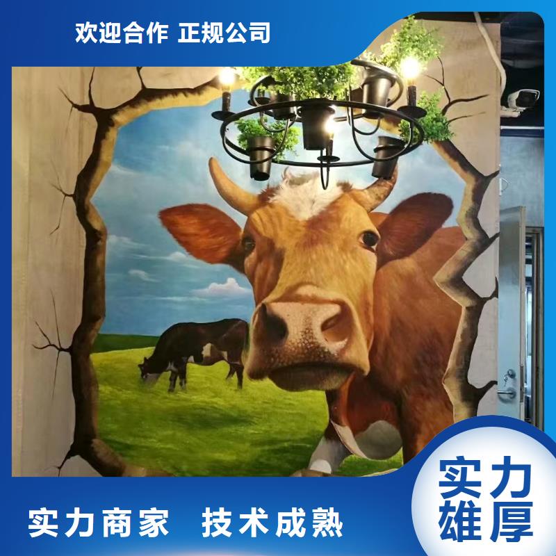 齊齊哈爾墻繪幼兒園彩繪手繪比同行便宜服務(wù)周到墻繪文化墻彩繪浮雕手繪當(dāng)?shù)厣a(chǎn)商