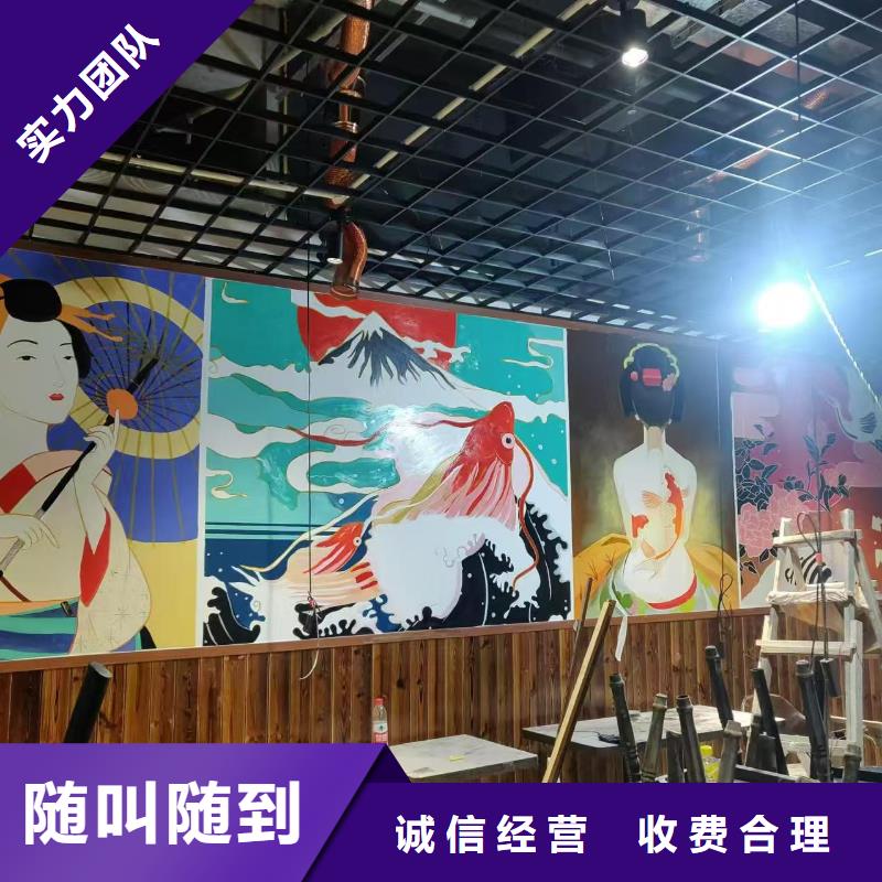 綏化專業(yè)墻繪彩繪手繪墻畫墻體彩繪品質(zhì)好注重質(zhì)量