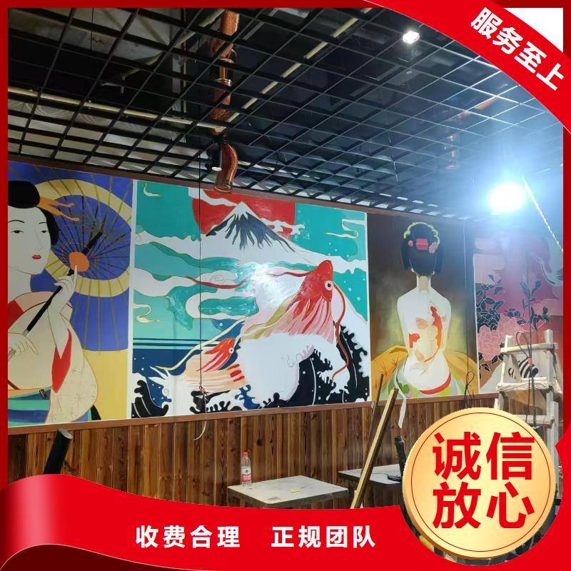 墻繪幼兒園彩繪手繪質(zhì)量保證解決方案當(dāng)?shù)厣a(chǎn)商