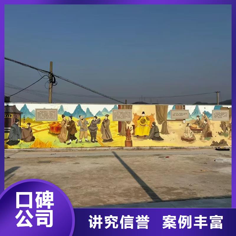 本溪墻繪彩繪手繪墻畫墻體彩繪行業(yè)口碑好多年經(jīng)驗(yàn)墻繪冷卻塔彩繪浮雕手繪同城制造商