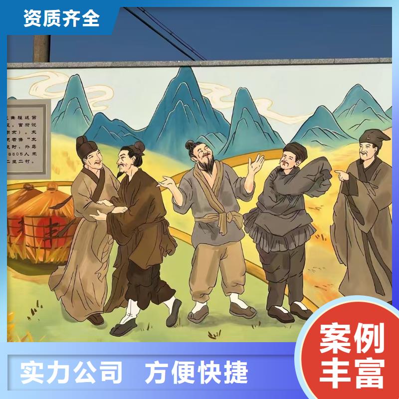 低價(jià)墻繪冷卻塔彩繪浮雕手繪良好口碑優(yōu)質(zhì)服務(wù)知名公司