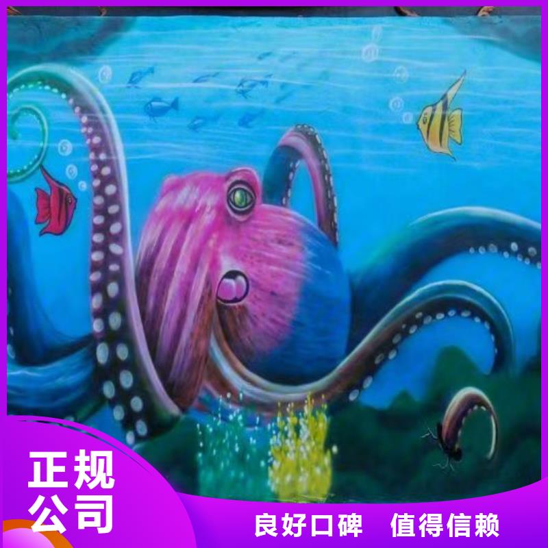 墻繪彩繪手繪墻畫墻體彩繪快速響應(yīng)服務(wù)至上價(jià)格透明
