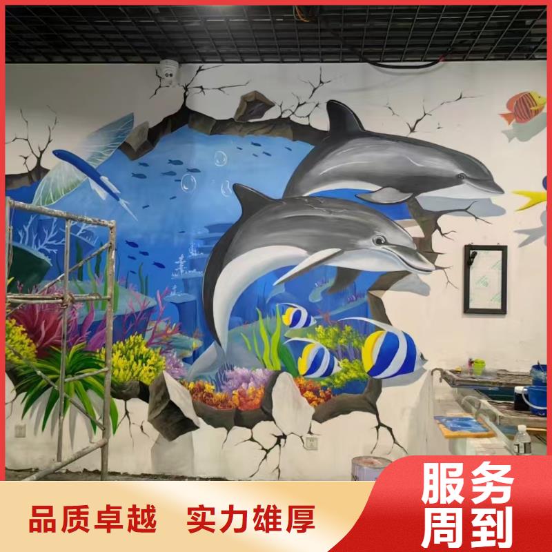 涂鴉墻繪幼兒園彩繪手繪技術(shù)成熟公道墻繪涼水塔彩繪筒倉(cāng)手繪墻畫當(dāng)?shù)貜S家