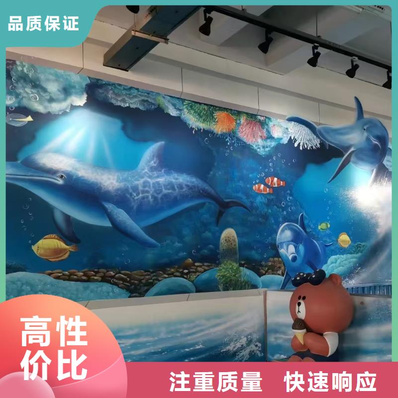 東莞低價墻繪文化墻彩繪浮雕手繪技術精湛解決方案墻繪文化墻彩繪浮雕手繪同城供應商