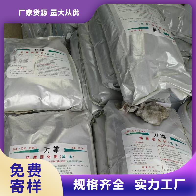 VRA-LM复合防腐防水涂料批发免费询价PEO水性聚氨酯防腐涂料严选好货