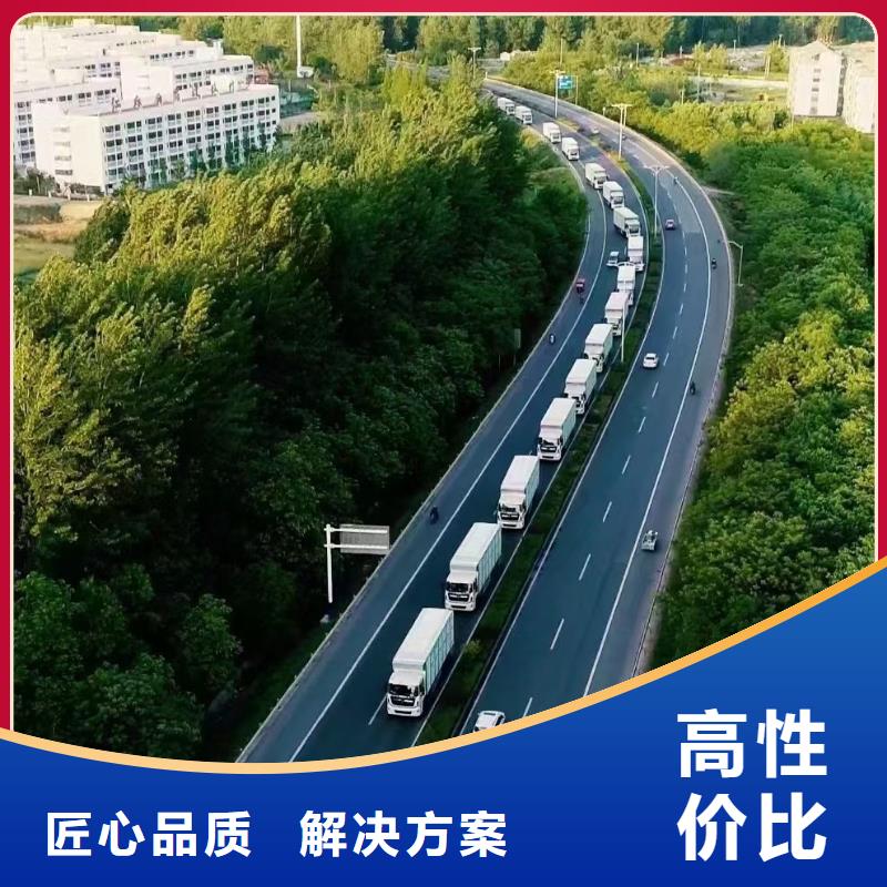 淮安到寶雞豬籠車運(yùn)輸-恒溫車實(shí)力公司