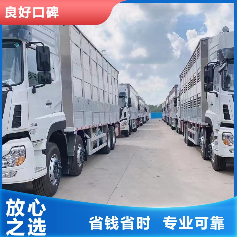宿遷市沭陽到寶雞活禽運(yùn)輸-專用車誠實(shí)守信
