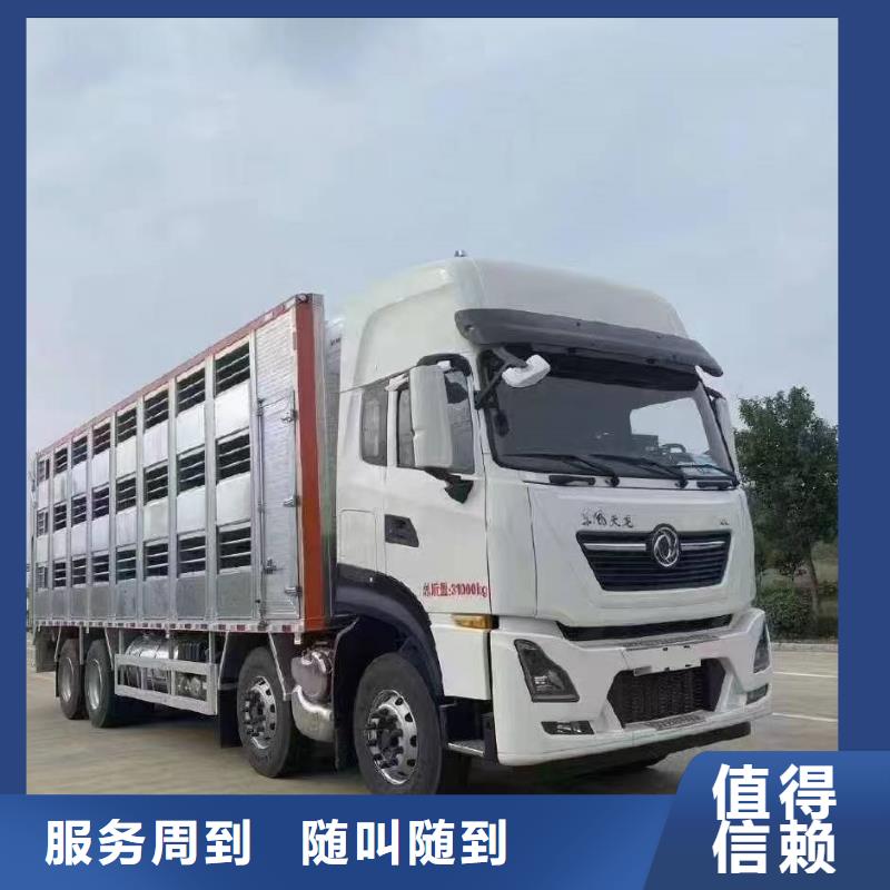沭陽到寶雞生豬運(yùn)輸-空調(diào)車實(shí)力公司
