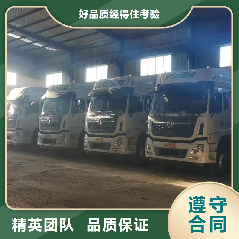 常州到龍巖羊運(yùn)輸-專用車良好口碑