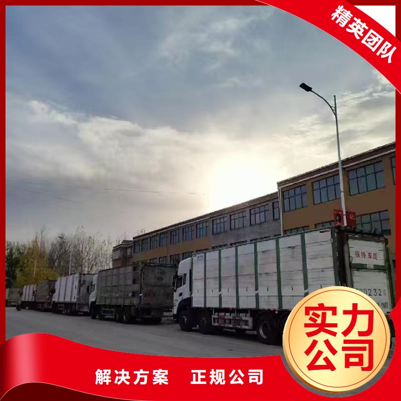 蘇州到六盤水豬運輸-專用車隨叫隨到