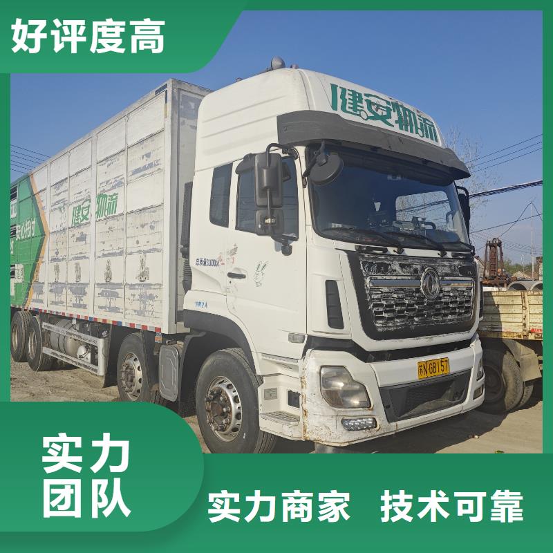 泗洪到宣城豬牛羊運輸